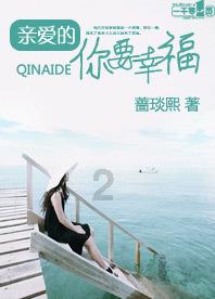 时尚女王颁奖典礼
