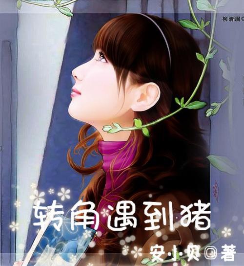 蓝色小球入袋