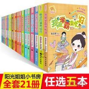 战神：夜袭