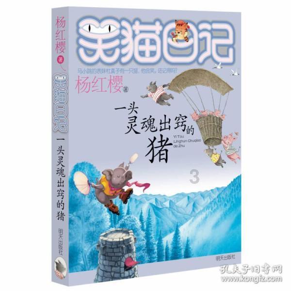 黑暗之魂3