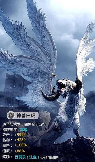 眼力大作战选关版