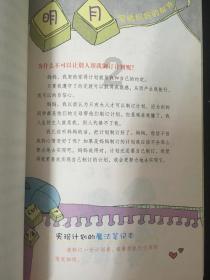 火柴人打羽毛球3
