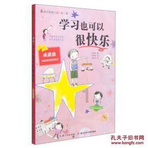 三国演义：若另外的五虎将在土山，哪几位能突围？看战绩就明白了