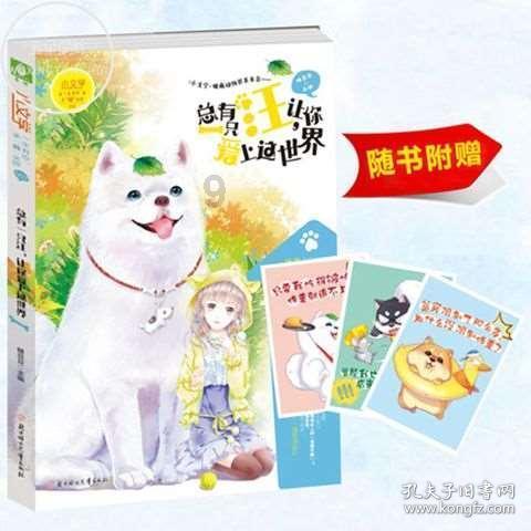奔跑吧6