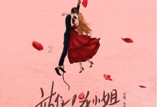 仙剑奇侠传4