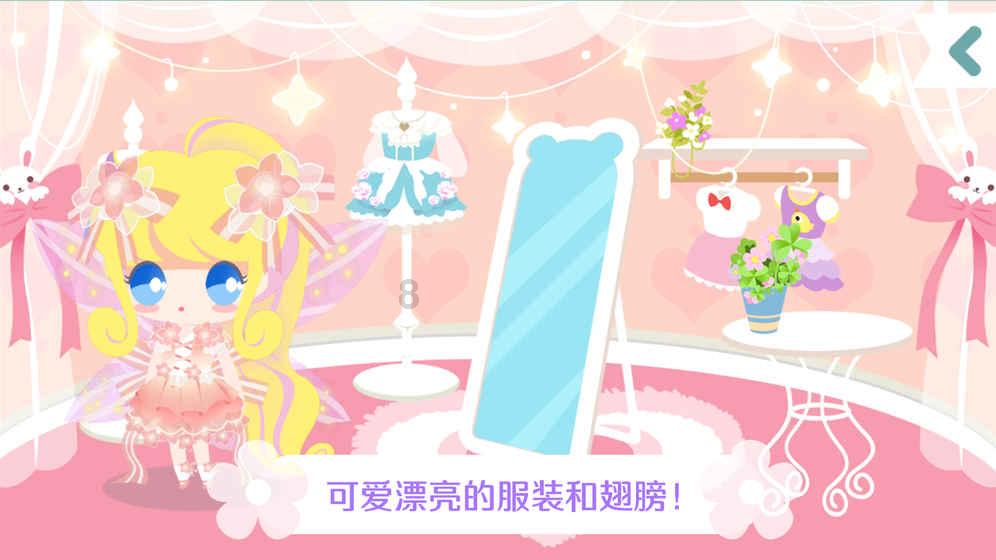 公主鞋蛋糕