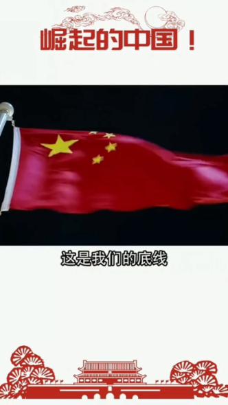 请问这是什么动漫？游戏画面