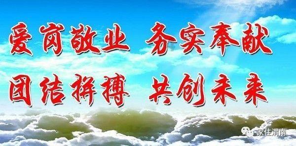 【绷紧弦 保安全】拧紧“安全阀”,事关你我他!(十四)