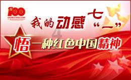 双重间谍