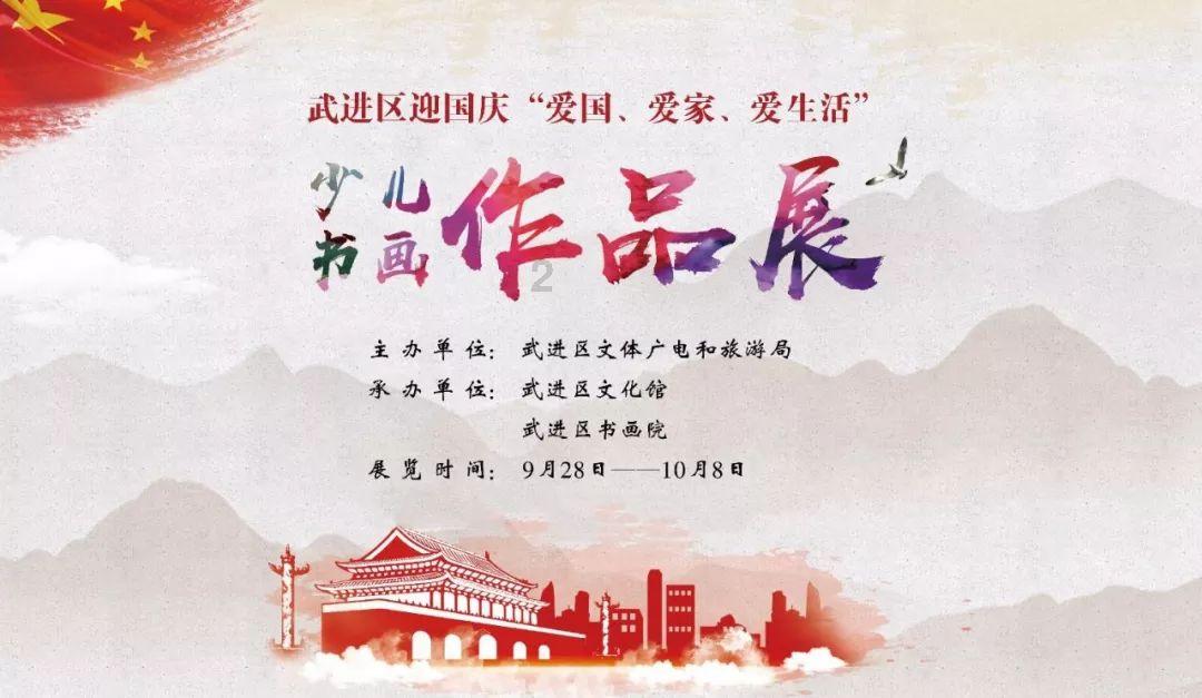 假劣物品