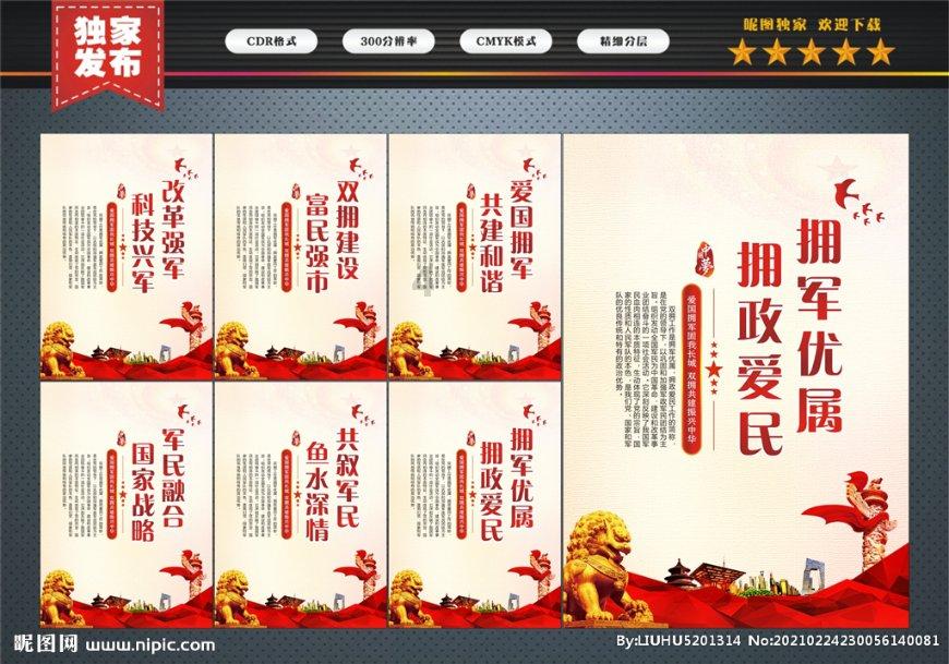 环县：加强信用体系建设 助推优化营商环境