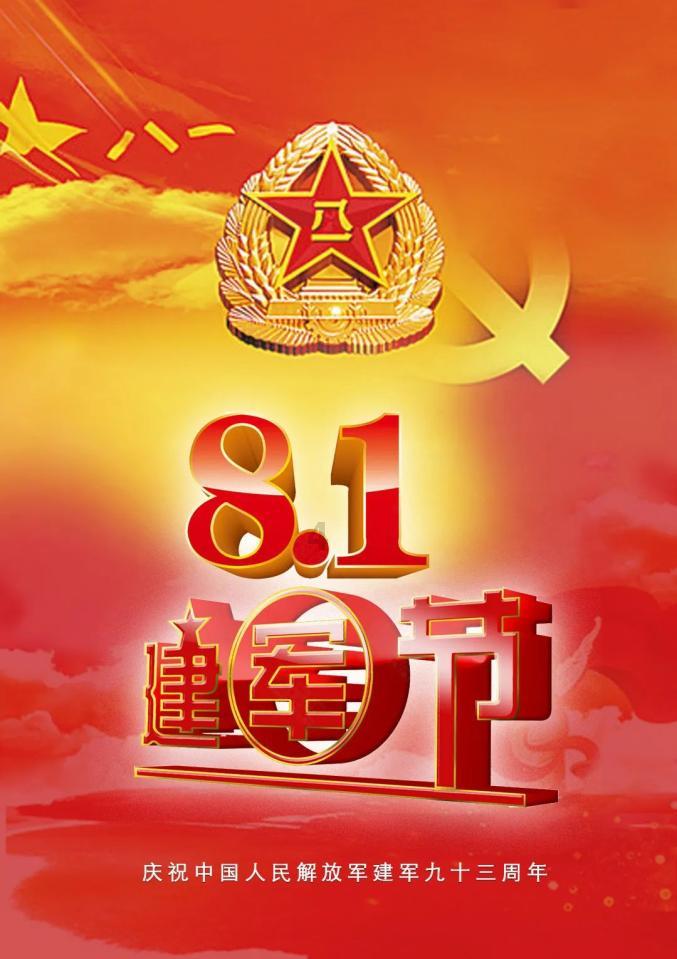 时尚民族风装扮