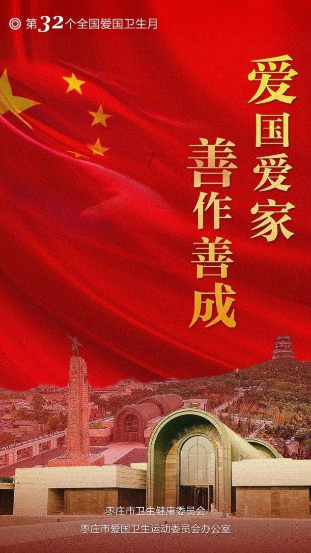 一路顺风