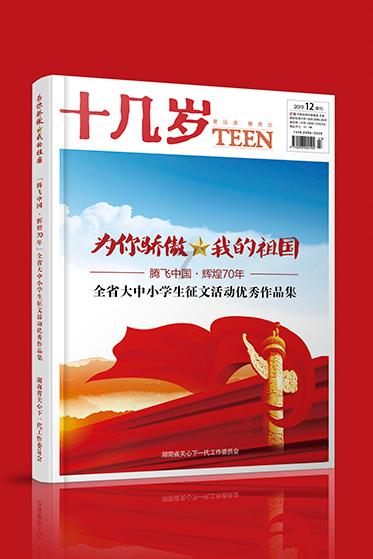 星球探险家