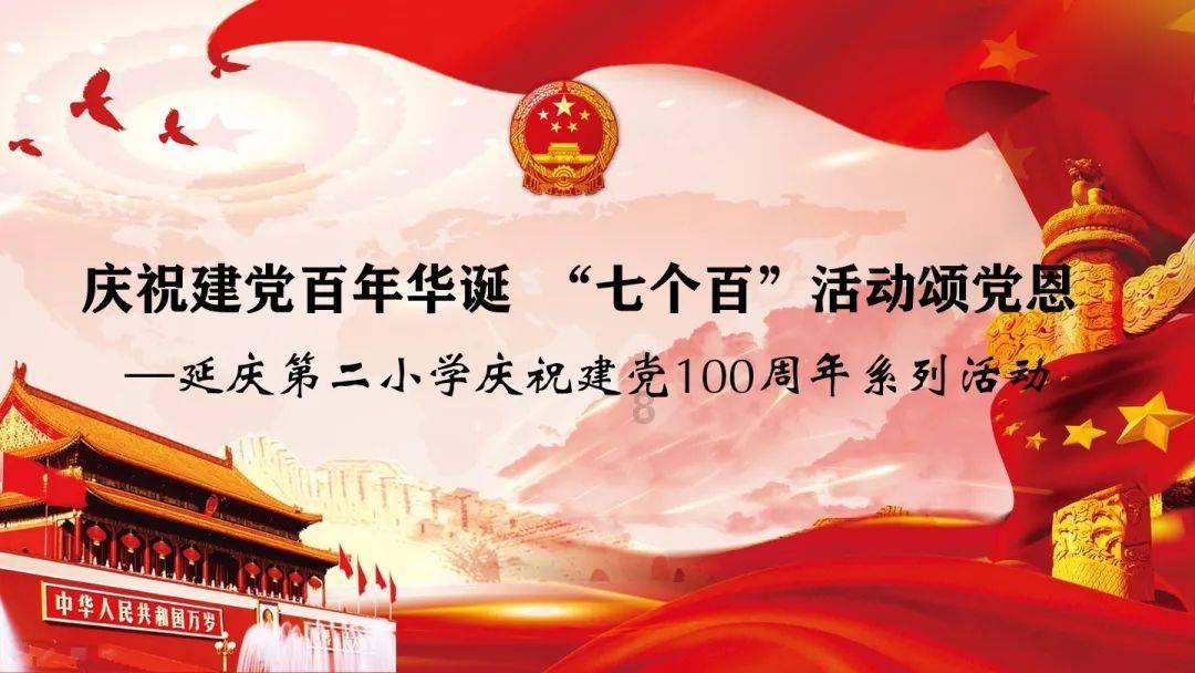 隐藏的金色星星