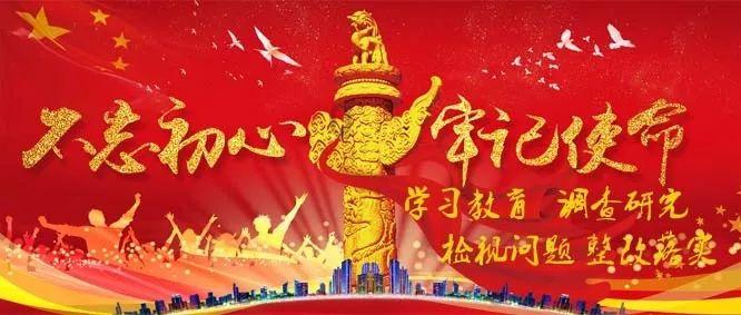 闪电冰火人