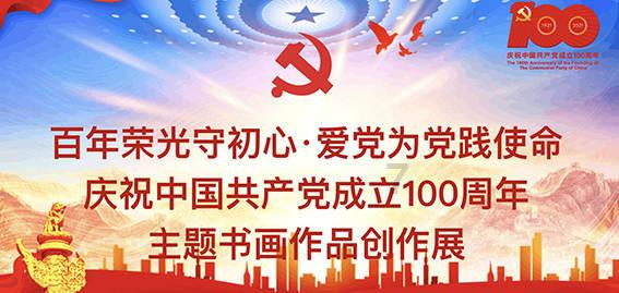 美妙夏季拼图