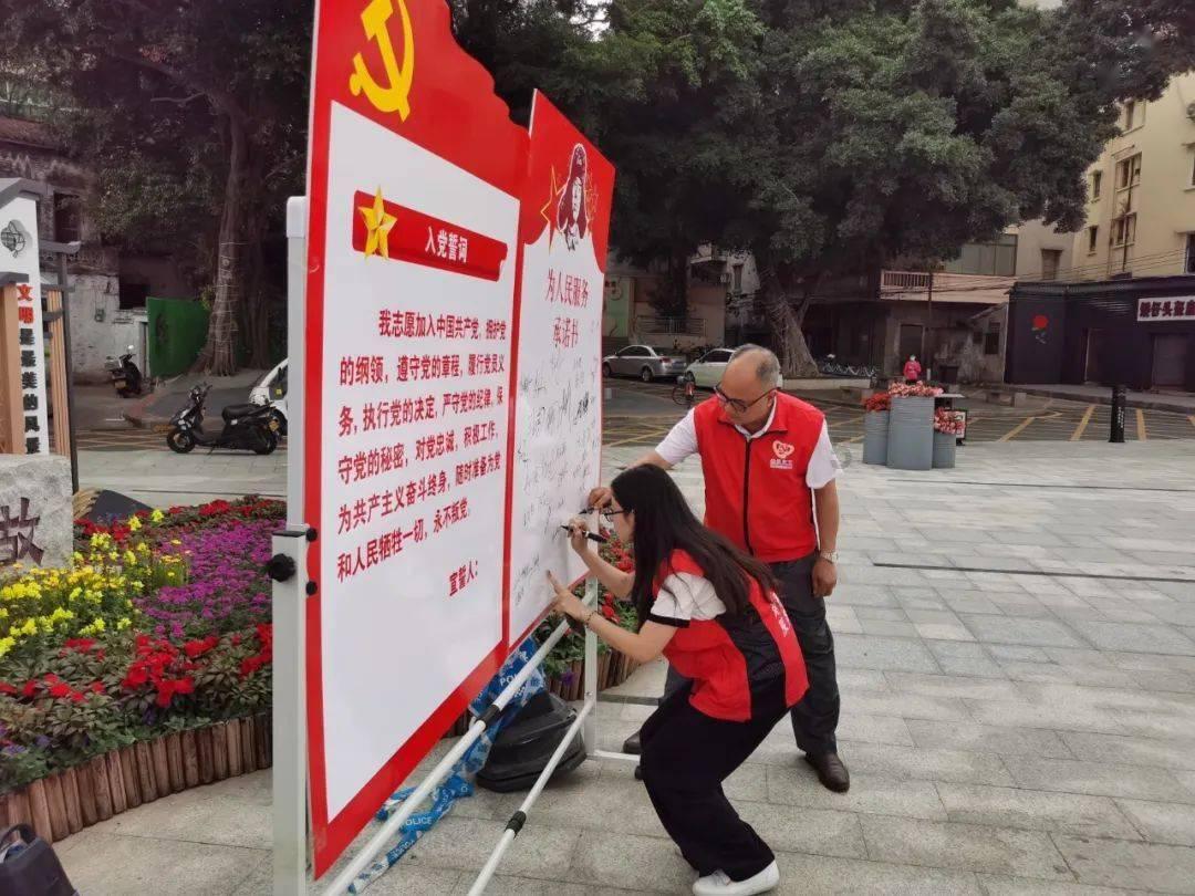 奇妙香蕉之旅