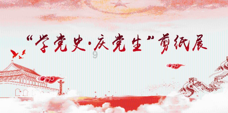 兔子武士大冒险
