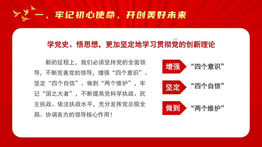 拯救可爱小鳄鱼