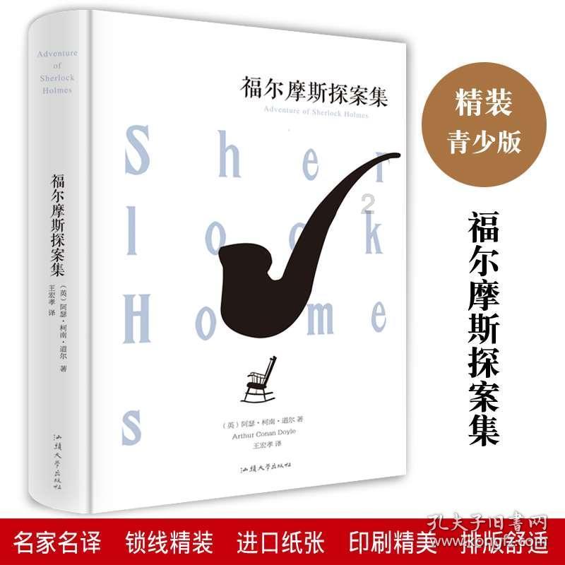 中国象棋速测吧
