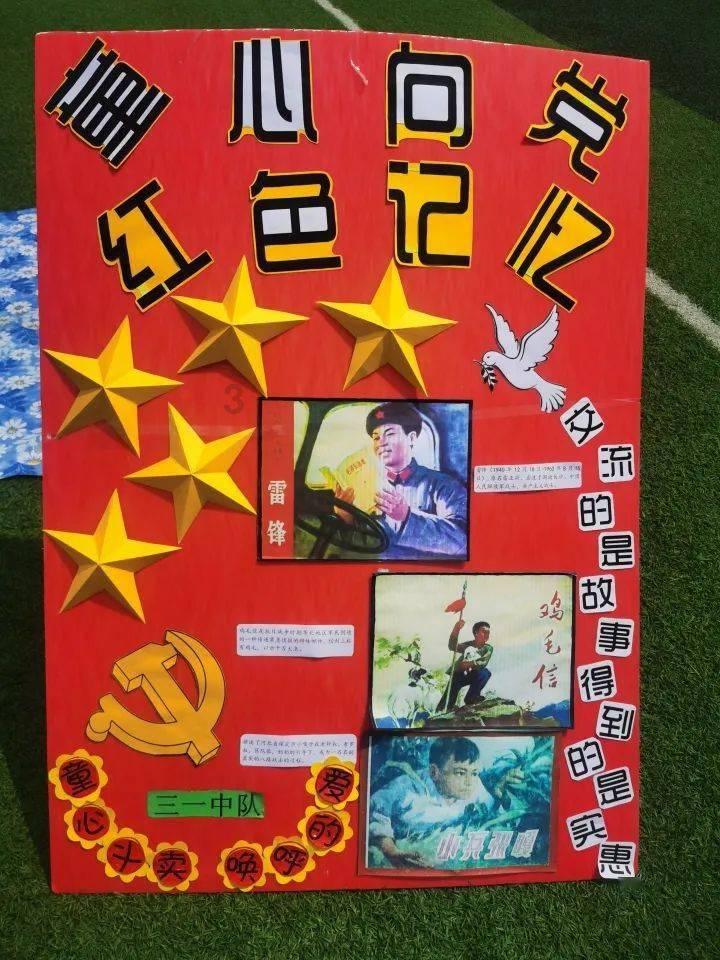 怎么追双鱼座女生呢？游戏画面