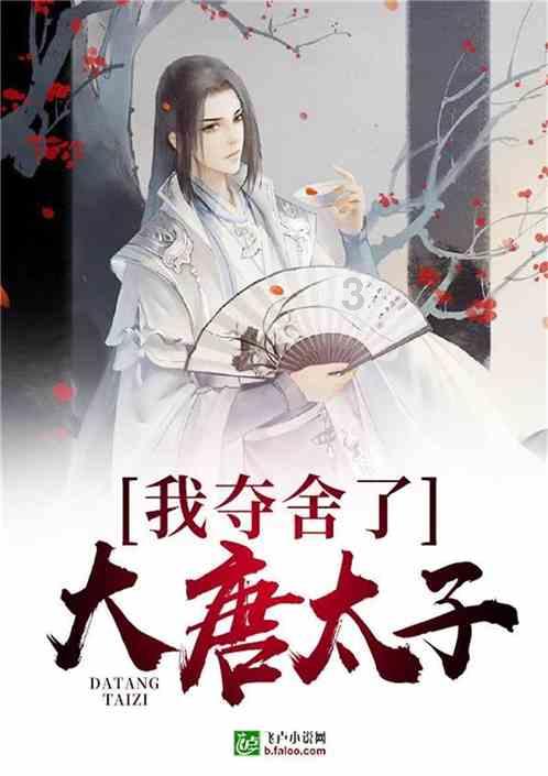 燃烧吧大脑装瓶子游戏