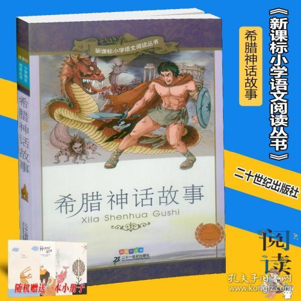 世界羽联香港赛林丹2：1战胜对手进军16强，36岁的他夺冠的机率有多大？游戏画面