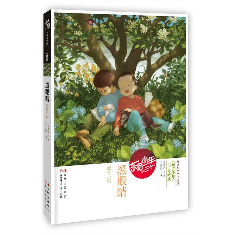 时尚希腊女神装